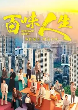 暗涌风暴 电视剧 2026